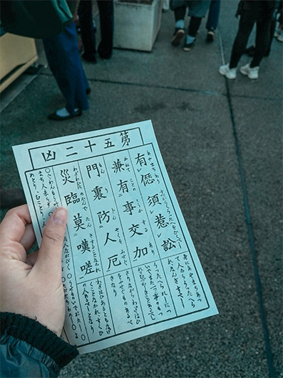 visiter tokyo : temple